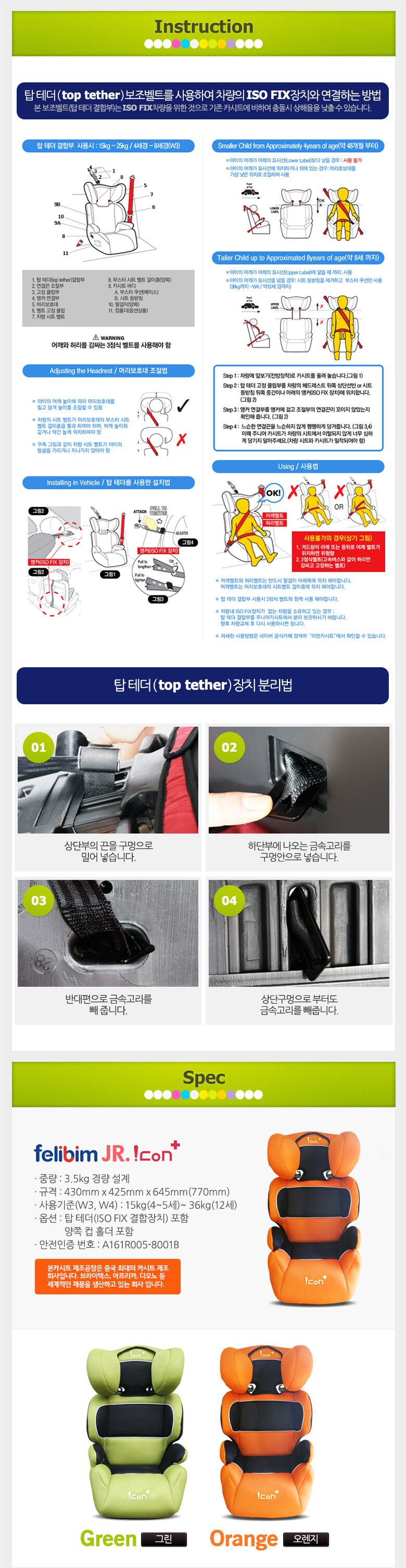 상품상세 - 롯데홈쇼핑