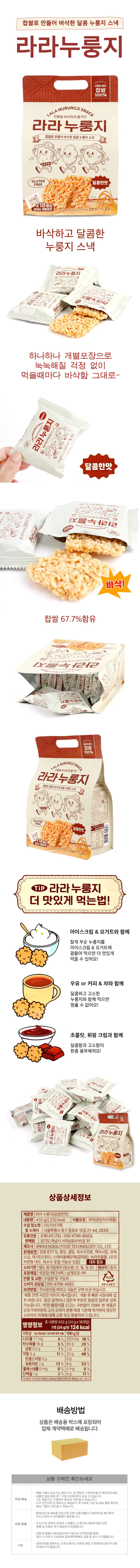 상품상세 - 롯데홈쇼핑