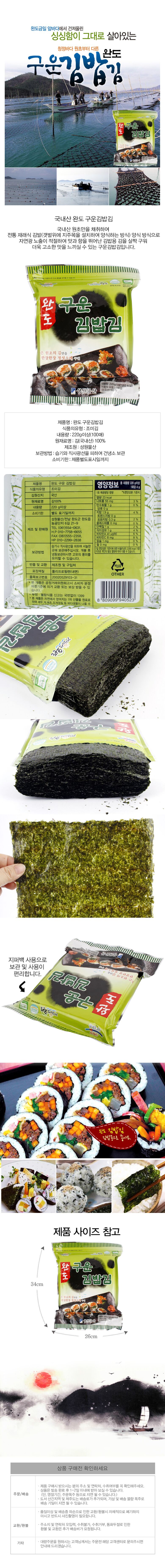 상품상세 - 롯데홈쇼핑