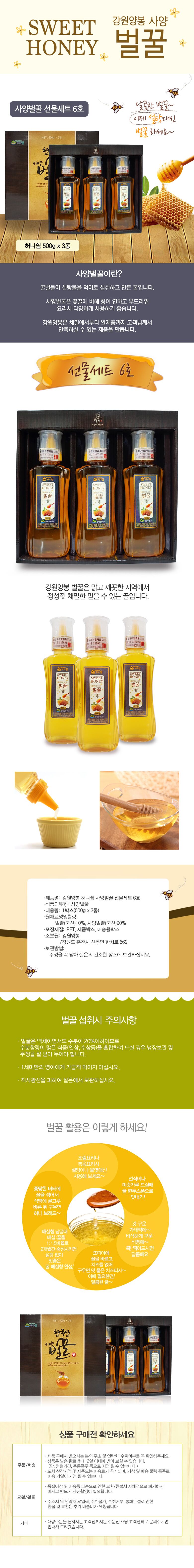 상품상세 - 롯데홈쇼핑