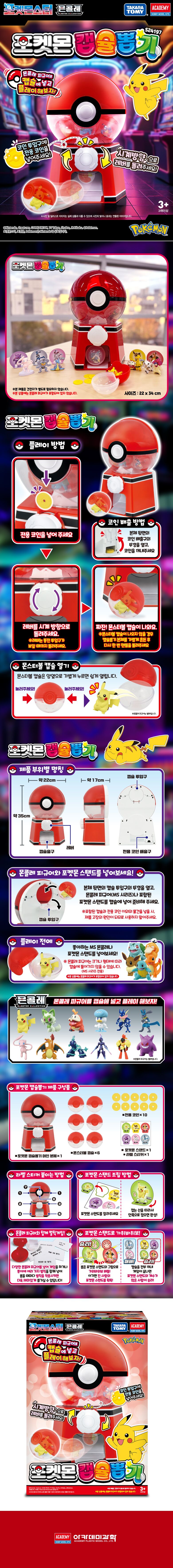 상품상세 - 롯데홈쇼핑