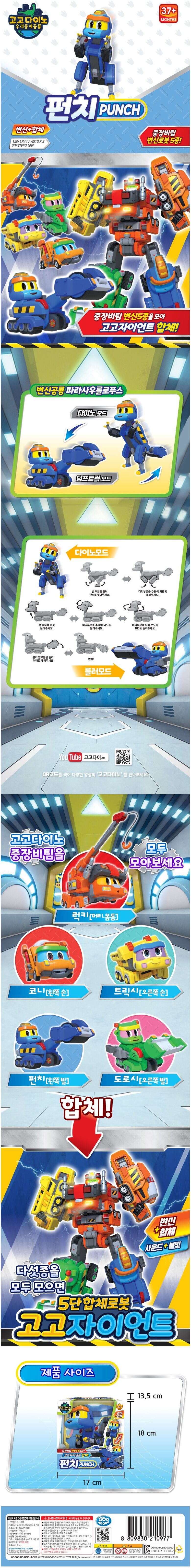 상품상세 - 롯데홈쇼핑